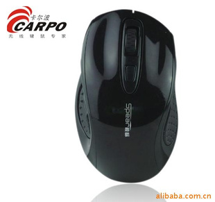 SPEAR梭標(biāo)V2007無(wú)線鼠標(biāo) 引領(lǐng)數(shù)碼潮流，誠(chéng)邀實(shí)力代理商共創(chuàng)輝煌