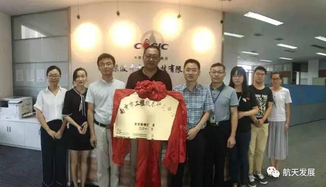 主要任務是開展技術工程化研究,進行中間試驗和成套技術服務,促進科技