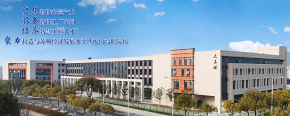 產(chǎn)教融合新篇章,新華三工業(yè)互聯(lián)網(wǎng)科研實(shí)訓(xùn)中心正式落成