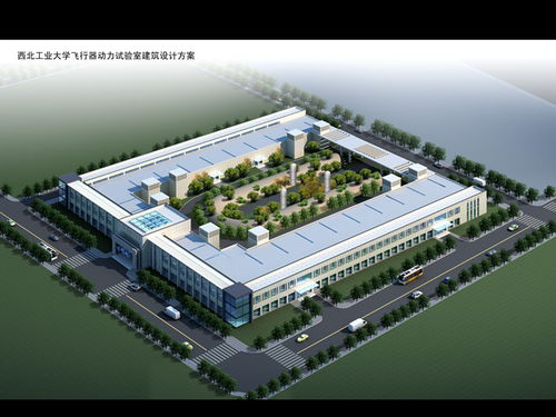 高技術(shù)實(shí)驗(yàn)研究中心工程