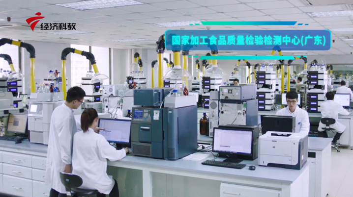 廣檢集團(tuán) 以工程技術(shù)研究服務(wù)“雙循環(huán)”，賦能企業(yè)高質(zhì)量發(fā)展